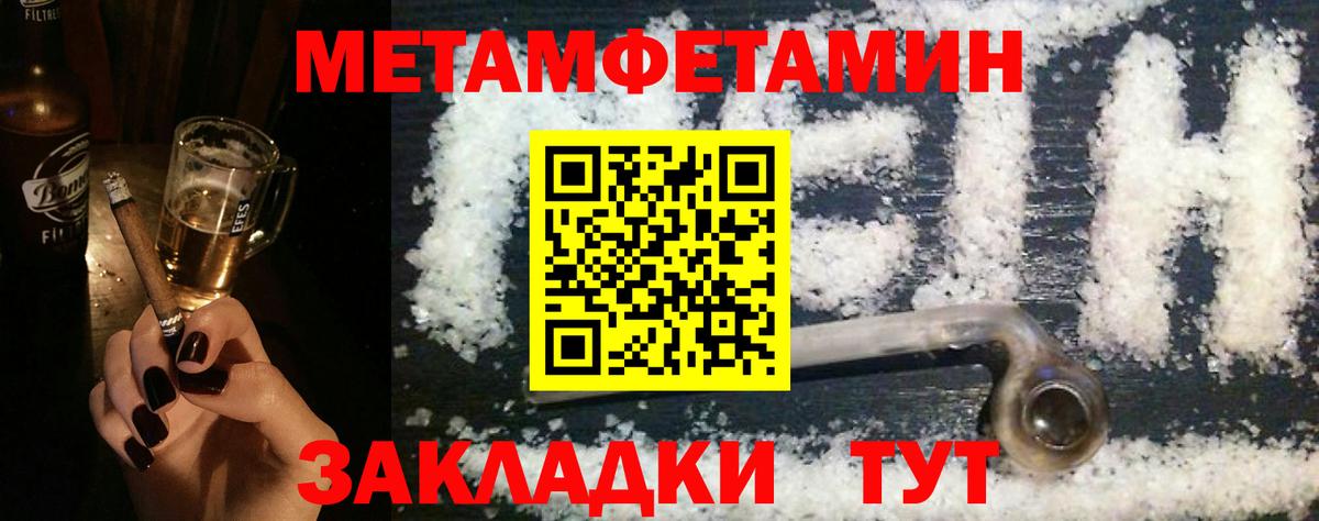 Амфетамин Розовый Кимры