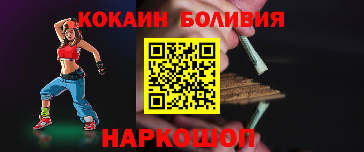 COCAIN 99% Кимры