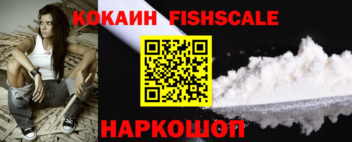 Кимры  COCAIN 98%  КОКАИН Эквадор  Вход с VPN 
