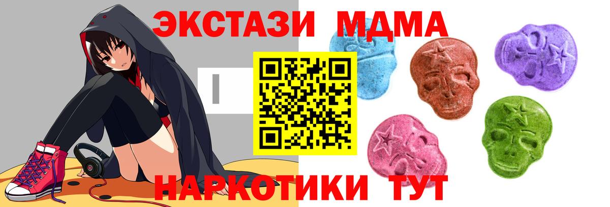 Кимры  Экстази DUBAI  Вход с VPN  Экстази mix 