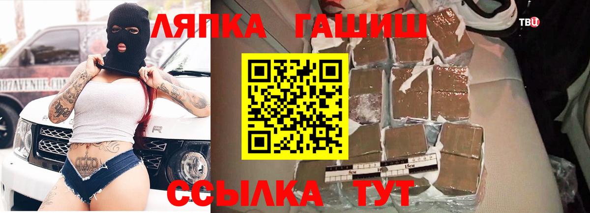 ГАШИШ hashish Кимры