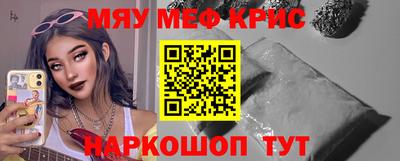 ALPHA PVP Краснодар