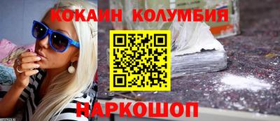 прущие крисы Краснокаменск