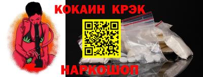 бошки Кунгур