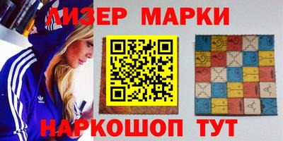 стафф Краснознаменск