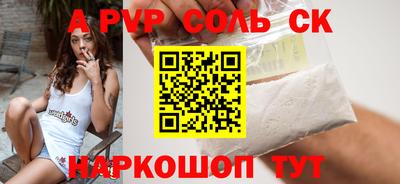 прущие крисы Краснокаменск