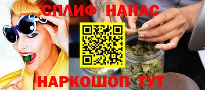 прущие крисы Краснокаменск