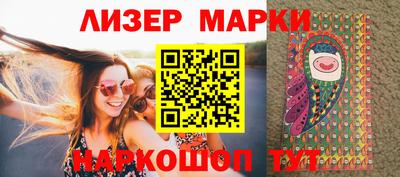 ГАЛЛЮЦИНОГЕННЫЕ ГРИБЫ Кумертау