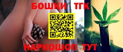 бошки Кунгур