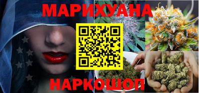 ГАЛЛЮЦИНОГЕННЫЕ ГРИБЫ Кумертау