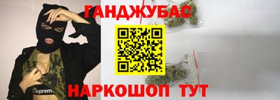 прущие крисы Краснокаменск