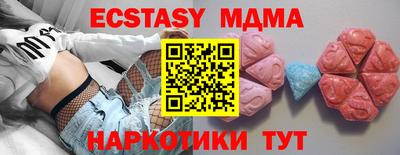 бошки Кунгур