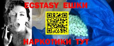 ALPHA PVP Краснодар