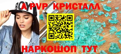 бошки Кунгур