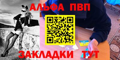 ГАЛЛЮЦИНОГЕННЫЕ ГРИБЫ Кумертау
