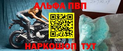 стафф Краснознаменск