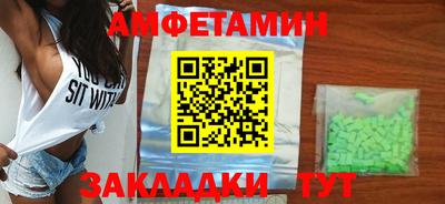 амф Кулебаки