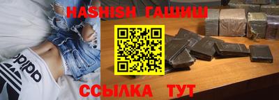 прущие крисы Краснокаменск