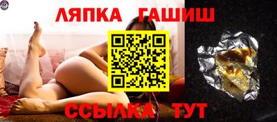 бошки Кунгур