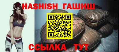 бошки Кунгур