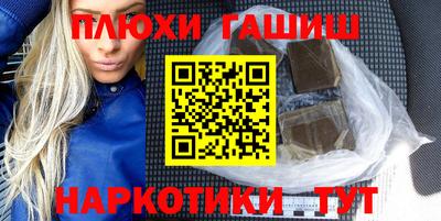 бошки Кунгур