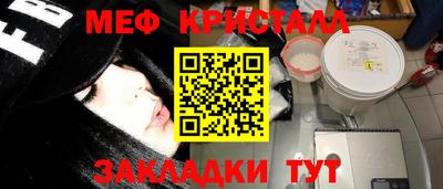 бошки Кунгур