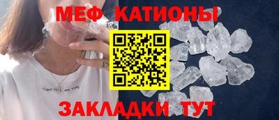 стафф Краснознаменск