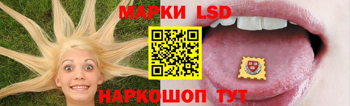 Кимры  Лсд 25 экстази  Лсд 25 экстази ecstasy  Вход с VPN  LSD-25 экстази ecstasy 