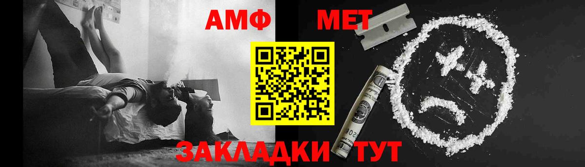 Кимры  Метамфетамин кристалл  Вход с VPN 