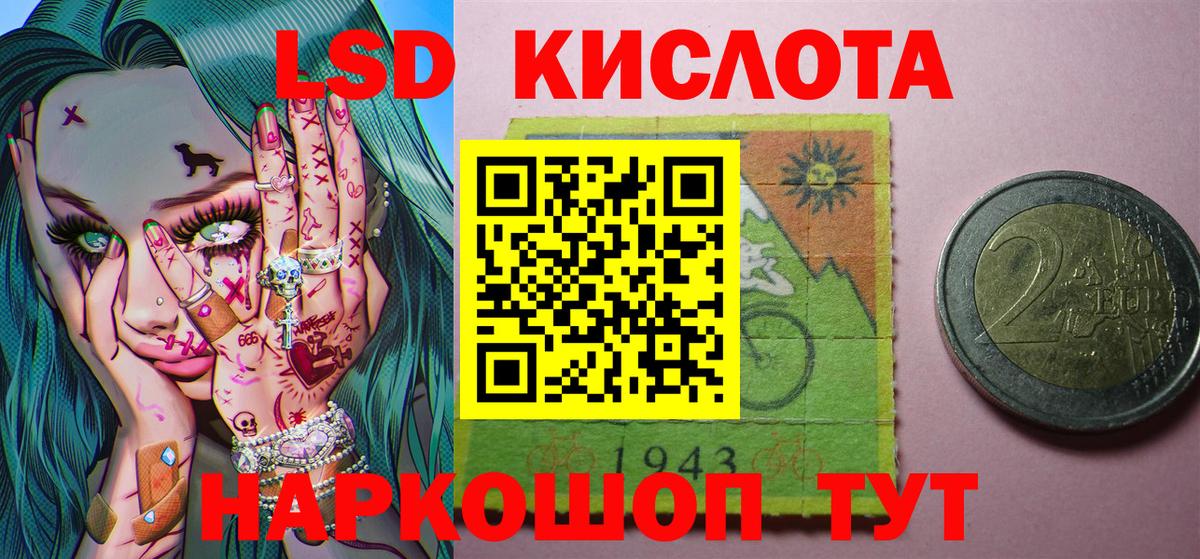 Марки NBOMe 1,5мг Кимры