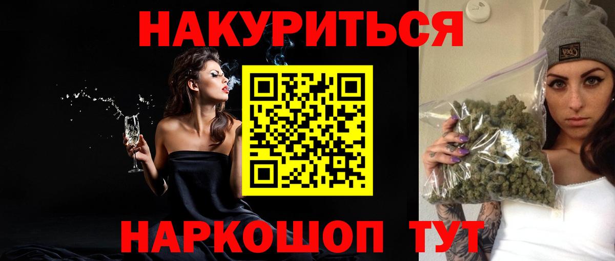 Канабис MAZAR Кимры
